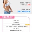 서울우리정형외과의원 이미지