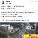 채해병특검법 재표결 앞두고 거리로 나서는 野…개혁신당은 불참 이미지