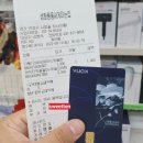 생활용품싸게파는집 이미지