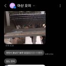 서현수 농장 네이버블로그