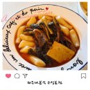 세븐일레븐 대구상동대로점 | 대구 수성구 분식 상동 맛집 매콤한 시래기떡볶이 태우네분식