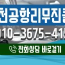 포은대로362번길 이미지