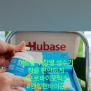 휴베이스 가정약국 이미지