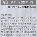 예린기획