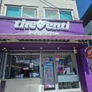 더벤티선산점 이미지