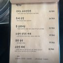 신포로 | 동인천 신포시장 슈바인학센 안주맛집 실내포차 나도셰프 내돈내산 솔직후기