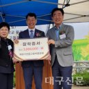 성주중학교가천분교장 이미지