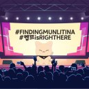 #findingmunlitina #켑프isRIGHTHERE (1) 🤝 이미지