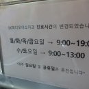 메디모아소아청소년과의원 이미지