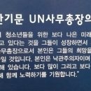 평화랜드 이미지