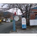 대전2리 마을회관 이미지