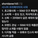 자명식당 이미지