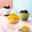 빙수야 - 포항시 남구 | 빙수야