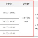 부석작은도서관 이미지