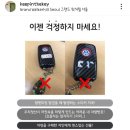 킵인더키
