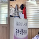 맑은물세숫대야냉면 이미지
