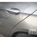 미소자동차공업사 이미지