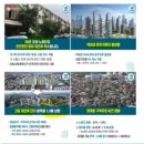 노원-상계-2040 | 2주차 후기 - 긍정쟁이님 노원구 지역분석 학군 광운대 창동 호재