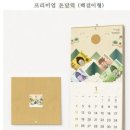 주식회사프리미엄부동산중개법인 이미지