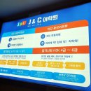 일어회화 이미지