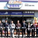 만족하개 이미지