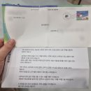 희망하는부동산공인중개사사무소 이미지