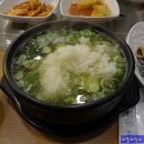 본가갈비탕 이미지