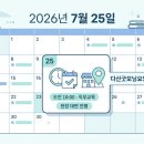 다산굿모닝요양보호사교육원
