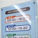 한국한센복지협회부설의원 이미지