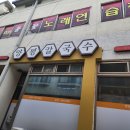 양평칼국수 이미지