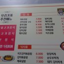 명동김밥,칼국수 이미지