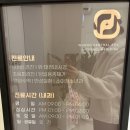 구미 원호 센트럴속내과 소아과 25년 12월 29일 오픈!!!