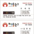 서면탑공인중개사사무소 네이버블로그