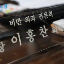 카톨릭성모의원 이미지