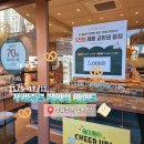 뚜레쥬르(녹번역점)