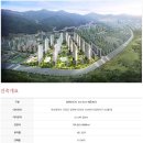 정관이지더원3차 이미지