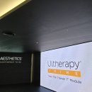 더한스 | 더한스피부과 한지오 대표원장님 2025 멀츠 울쎄라 TTT 프로그램 참석 후기