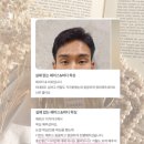 라움뷰티 속눈썹펌&왁싱&모리바이브 광교점