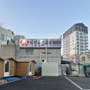 서생원조대게(신관) | [기장맛집] 연말에 가기 좋은 서생원조대게 후기