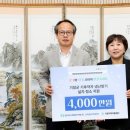 한국수력원자력(주)고리본부 데일리경제