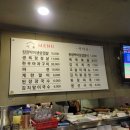 서초 된장박이 이미지