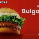 롯데리아광안역점 네이버블로그