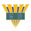 서울영화초등학교 이미지