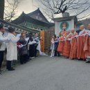 조계종 연예인 전법단, 화계사 현판식과 템플스테이로 전법 의지 다져 이미지