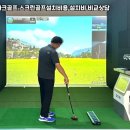 파크골프펜션 이미지