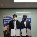타이거운수 매일안전신문