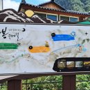 월류봉 한천민박 이미지