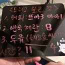 야호콩콩민박 이미지