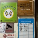 한성식당 - 달성군 | 한성식당