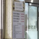 잘빠진쭈꾸미